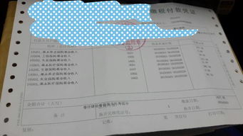專(zhuān)題片,支付,會(huì )計科目,制作