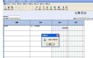 增值稅稅控盤(pán)減免憑證會(huì )計科目