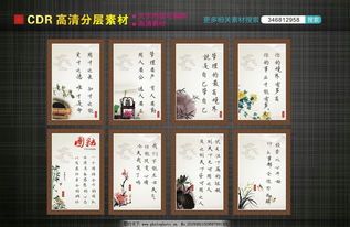 辦公室裝飾畫(huà)入什么會(huì )計科目,辦公室用品算什么會(huì )計科目,辦公室采購茶葉算什么會(huì )計科目