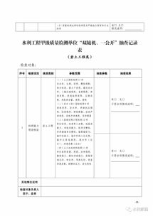 水利工程建設(shè)單位會(huì)計(jì)科目