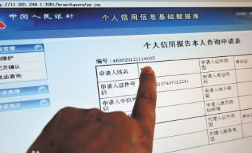 西方會(huì)計(jì)科目crdr