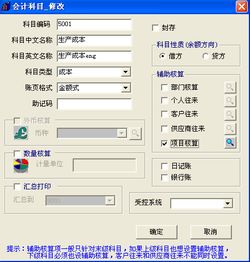 什么時(shí)候報表項目什么時(shí)候會(huì )計科目