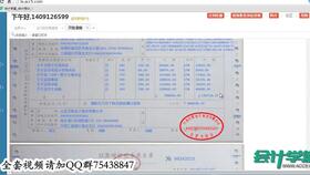 小企業(yè)會(huì )計科目和企業(yè)會(huì )計科目的不同,企業(yè)會(huì )計的會(huì )計科目,小企業(yè)會(huì )計科目一覽表