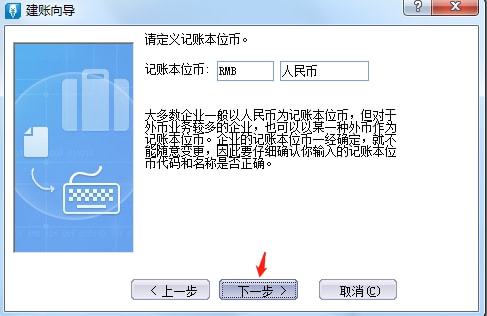會計科目怎么設(shè)置二級科目,會計科目二級科目明細(xì)表,會計科目增加不了二級科目