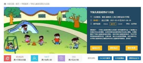 學(xué)前幼兒教育會(huì )計科目