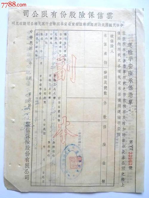 職工差旅費屬于什么會(huì )計科目,職工福利費會(huì )計科目,職工比賽獎勵會(huì )計科目