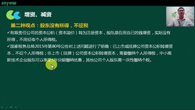 會(huì )計科目,購買(mǎi),軟件