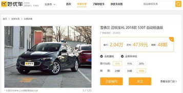 怎么做,賣(mài)了,一輛車(chē),會(huì )計科目