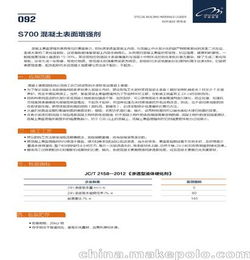墻面加固劑會(huì)計(jì)科目