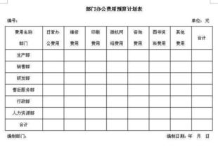 購移動(dòng)硬盤(pán)會(huì )計科目