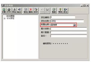 2005年會(huì )計科目表,2005年會(huì )計科目1131是什么,2020年會(huì )計科目