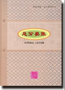 實(shí)現的凈利潤會(huì )計科目