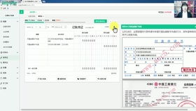 商務(wù)會(huì )所會(huì )計科目
