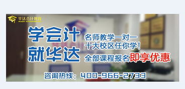 會(huì)計(jì)科目,jydy