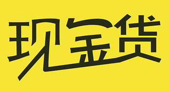 企業(yè)可以自行新設會計科目嗎