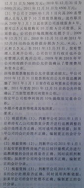 sap會(huì )計年度更改,會(huì )計年度怎么更改,會(huì )計年度起始日期更改