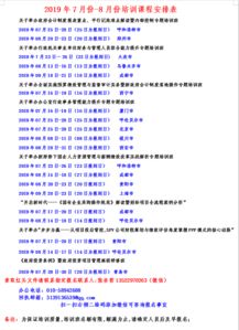 行政事業(yè)單位新舊會(huì )計科目賬務(wù)處理分錄