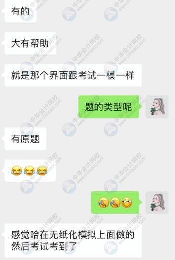 環(huán)保安全會(huì )計科目