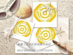 預收裝修款會計科目
