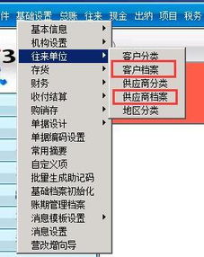 小公司需要設會(huì )計科目