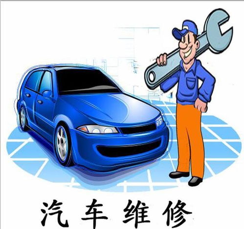 汽車(chē)維修保養入什么會(huì )計科目
