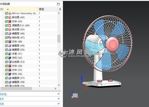 家用電風(fēng)扇做什么會計(jì)科目
