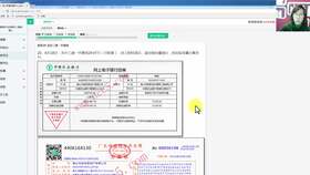 房產(chǎn)經(jīng)紀公司的最新會(huì )計科目表