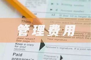 餐費做什么會(huì )計科目,餐費計入什么會(huì )計科目,餐費屬于什么會(huì )計科目