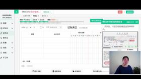商業(yè)企業(yè)會(huì )計科目一覽表,最新商業(yè)企業(yè)會(huì )計科目,生產(chǎn)企業(yè)運費會(huì )計科目