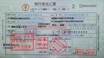 銀行承兌匯票會(huì )計科目入賬如何記錄,銀行承兌匯票會(huì )計科目代碼,銀行承兌匯票會(huì )計科目、商業(yè)承兌匯票