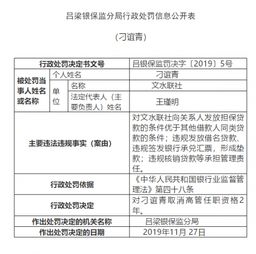 貼現,會(huì )計科目,是哪個(gè)