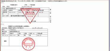 結構性存款利息收入會(huì )計科目