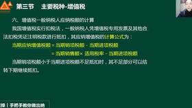 會(huì )計科目,醫藥