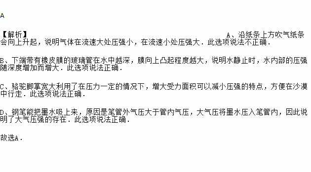 關(guān)于會(huì )計科目的下列說(shuō)法中不正確的是