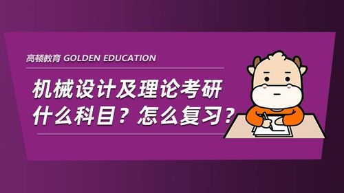 材料費屬于什么會(huì )計科目,材料費計入什么會(huì )計科目,項目材料費是什么會(huì )計科目