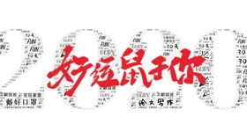 地產(chǎn)會(huì )計科目操作手冊