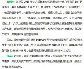 存貨盤虧損失計(jì)入什么科目,存貨盤虧的凈損失計(jì)入什么科目,存貨盤虧正常損失計(jì)入什么科目