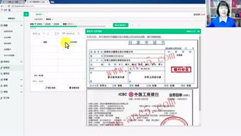 會(huì )計科目工程結算收不回