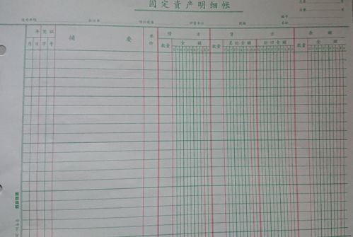 會(huì)計(jì)科目匯總表填什么