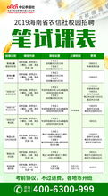 農(nóng)信社社會(huì)計(jì)科目使用說(shuō)明