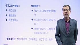 土建做什么會(huì )計科目
