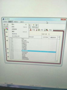 會(huì )計科目登記錯誤怎么調
