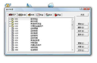 金融服務(wù)-交易服務(wù)費的會(huì )計科目是什么