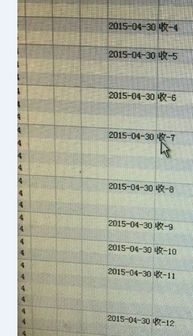 金蝶如何讓會(huì )計科目顯示余額