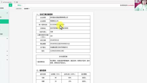 會(huì )計科目控制方向