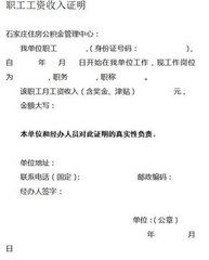 個(gè)體戶(hù)人身意外會(huì )計科目
