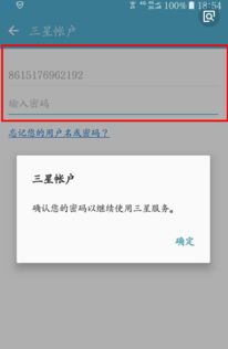 賬戶(hù)是根據會(huì )計科目設置的具有一定