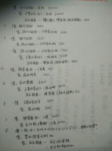 請人設備搬遷做什么會(huì )計科目