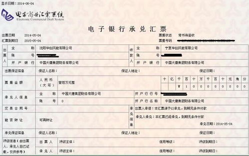 證券公司存保證金會(huì)計(jì)科目