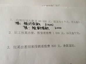 以現金付訖在會(huì )計科目中屬于那一類(lèi)
